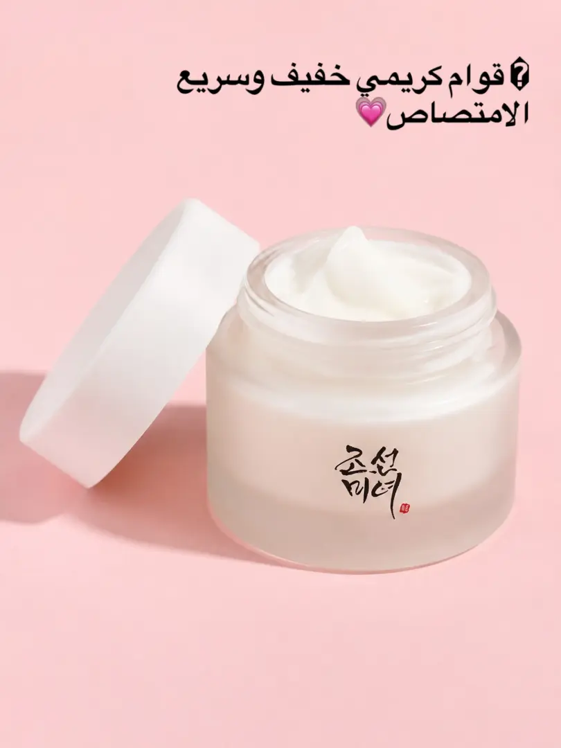 Hydrating Skincare Product
